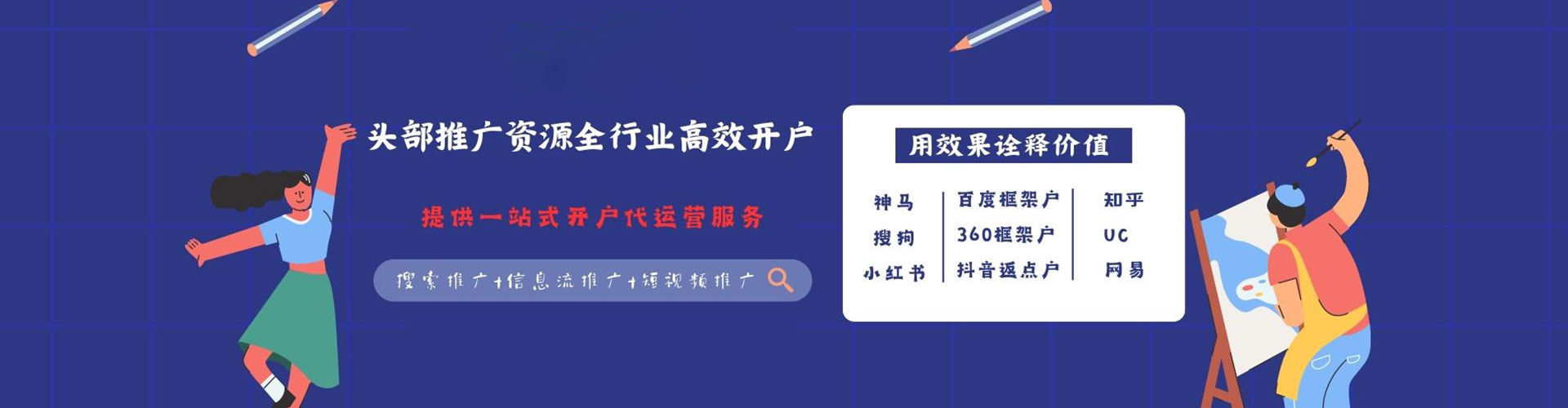 永川朋友圈信息流