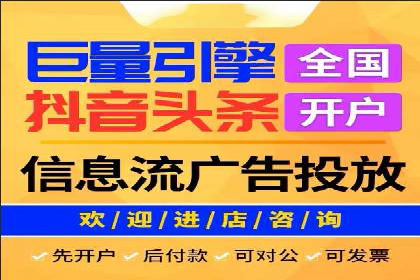 竞价推广开户费用计算：案例分析助你决策